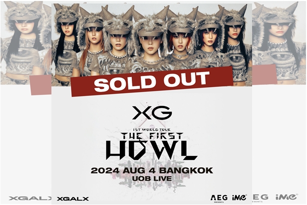 บัตรหมดเกลี้ยง! “XG” คอนเสิร์ตครั้งแรก ในไทย FC ชาวไทยเตรียมมันส์ไปพร้อมกัน 4 ส.ค.