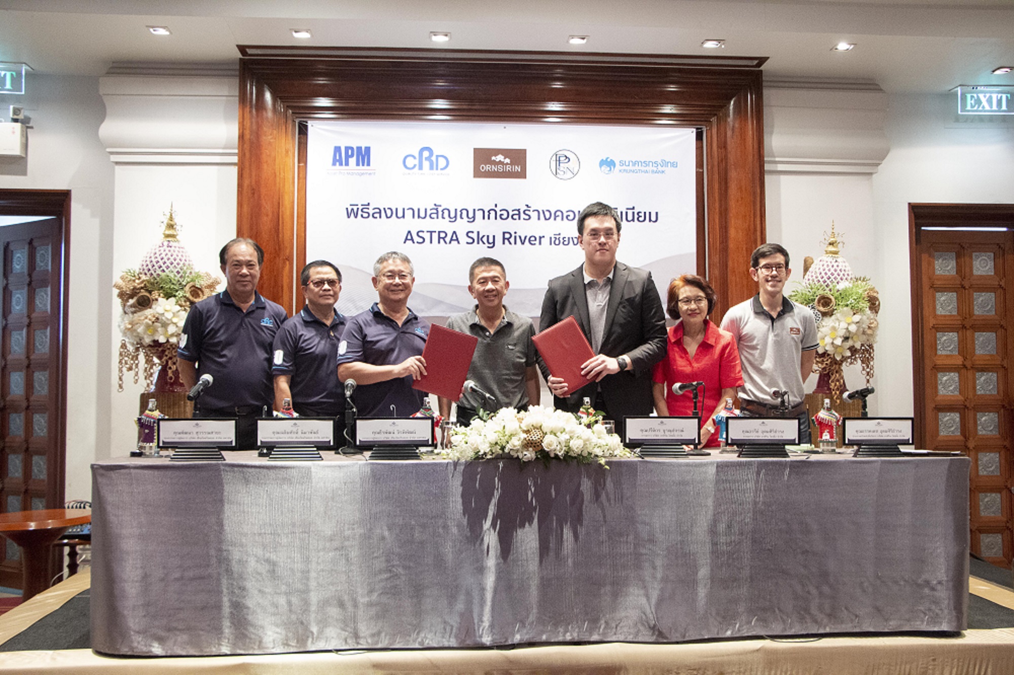 “อรสิริน”จับมือ CRD สร้างคอนโดมิเนียมหรู ASTRA Sky River รุกปรับโครงสร้างธุรกิจเข้า ตลท.