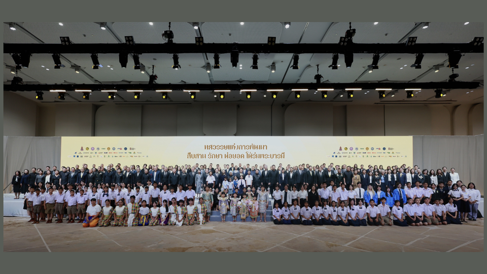 STARPRINT ร่วมงาน “ทศวรรษแห่งการพัฒนา สืบสาน รักษา ต่อยอด ใต้ร่มพระบารมี” 