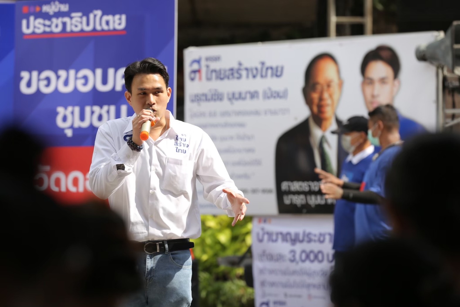 "นรุตม์ชัย" เดินขอเสียงริมถนน ชู "ทสท." เบอร์ 32 พาประเทศหลุดพ้นความขัดแย้ง ไม่ทะเลาะกับใคร