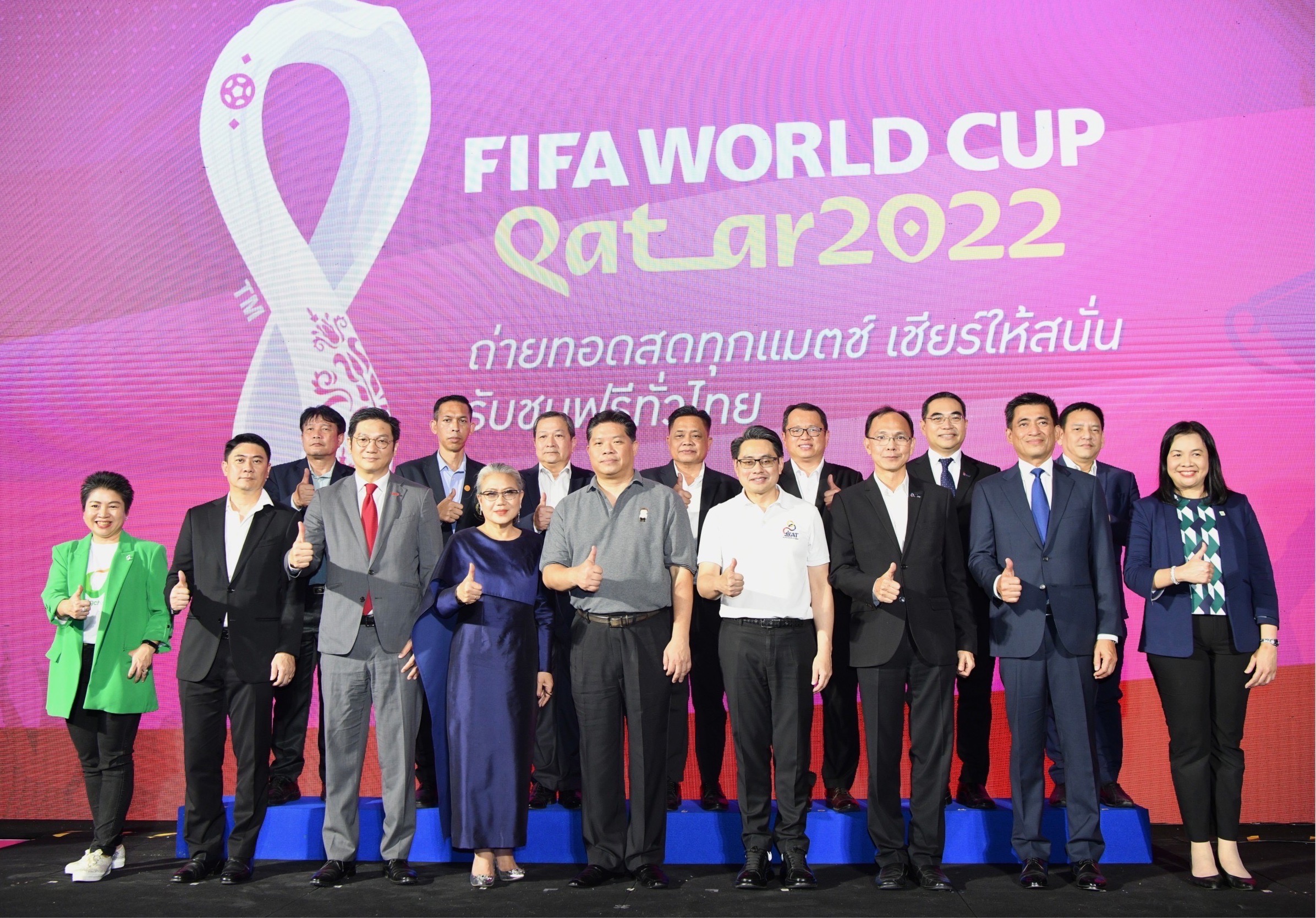 “น้ำแร่ฯตราช้าง” หนุนถ่ายทอดสดฟุตบอลโลก 2022 ทุ่ม 100 ล. สร้างความสุขคนไทยทั้งชาติ