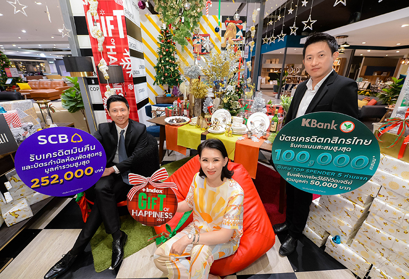 “อินเด็กซ์ ลิฟวิ่งมอลล์”ส่ง “Gift of Happiness 2021” ช้อปเฟอร์นิเจอร์และของแต่งบ้านรับปีใหม่   