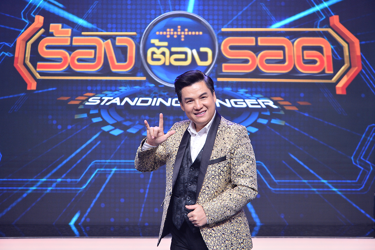 "รุ่ง สุริยา" เผย นักร้องตัวจริงก็มีสิทธิ์โดน AI จับได้ ใน "ร้องต้องรอด"