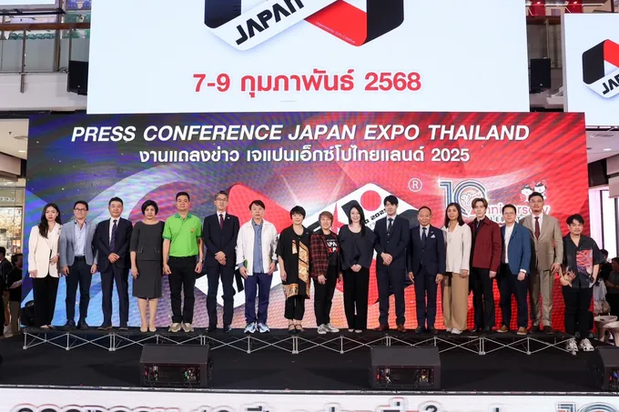 จี-ยู ครีเอทีฟ เตรียมจัดฉลอง 10 ปี ยิ่งใหญ่! Celebrate 10th Anniversary JAPAN EXPO THAILAND 2025