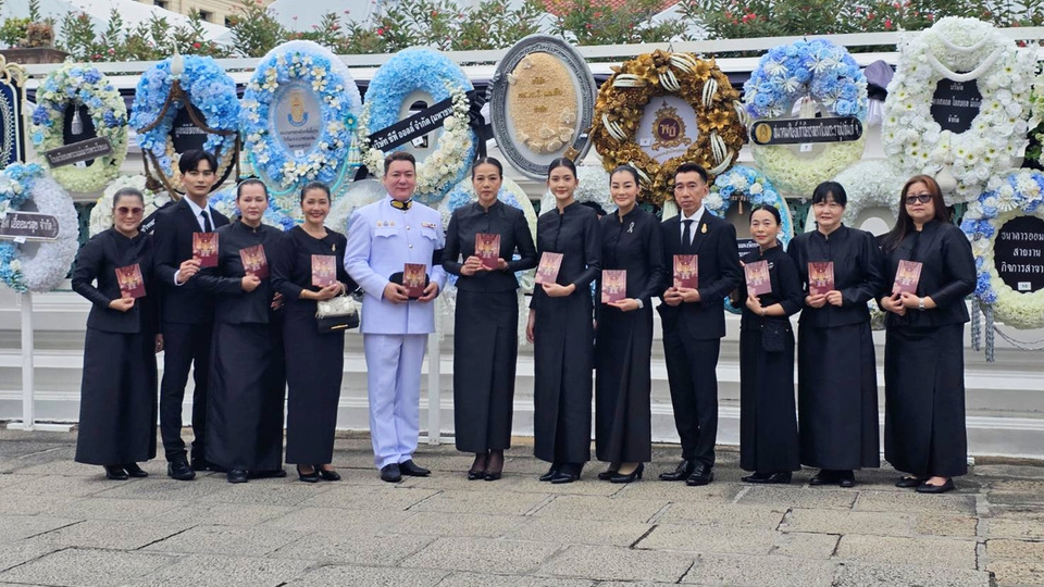 “กบ-ปภัสรา” นำทีมนักแสดงช่อง 7HD วางพวงมาลาถวายสักการะพระบรมศพ "พระพันปีหลวง"