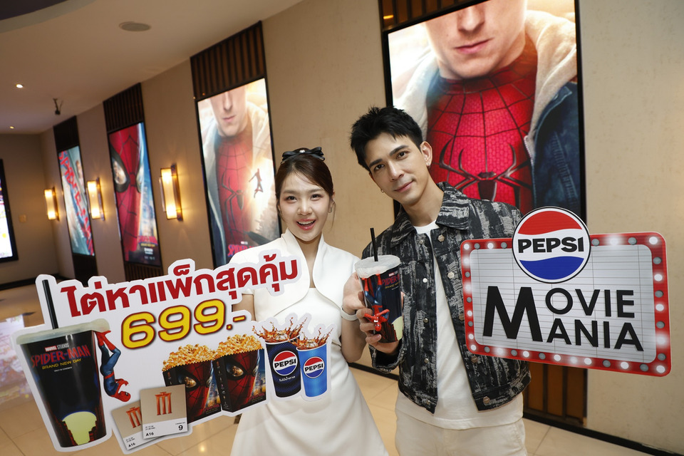 เมเจอร์ ซีนีเพล็กซ์ จับมือ เป๊ปซี่® เสิร์ฟแคมเปญ “PEPSI MOVIE MANIA” ต้อนรับการกลับมาของซูเปอร์ฮีโร่ขวัญใจคนทั่วโลก