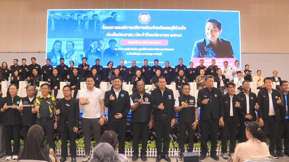 อบจ.ชลบุรี ลงพื้นที่บางละมุง จัด “ร่วมใจ ห่วงใยประชาชน” ครั้งที่ 10 ลดภาระค่าครองชีพ