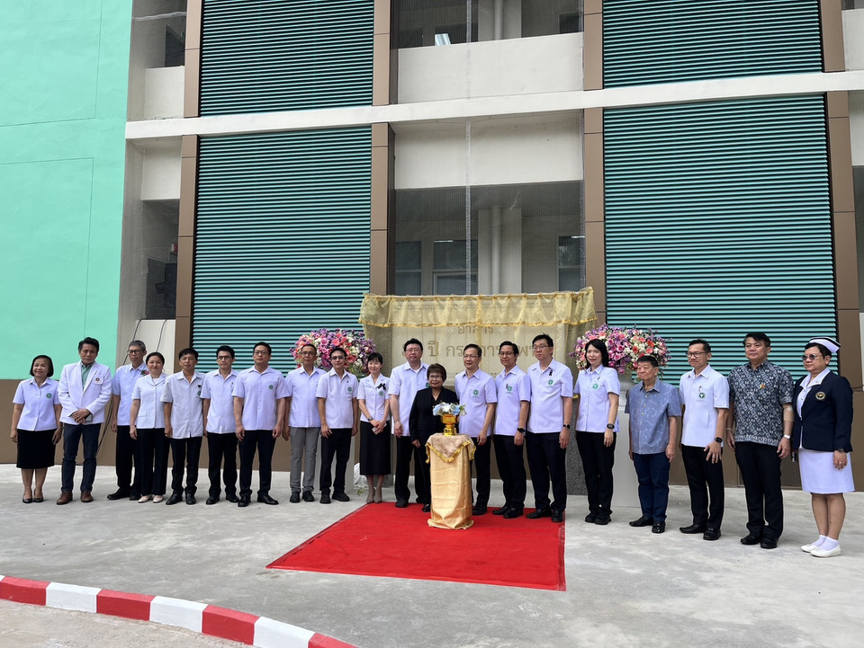 โรงพยาบาลมะเร็งอุบลราชธานี เปิด “อาคาร 80 ปี กรมการแพทย์” เพิ่มศักยภาพดูแลผู้ป่วย