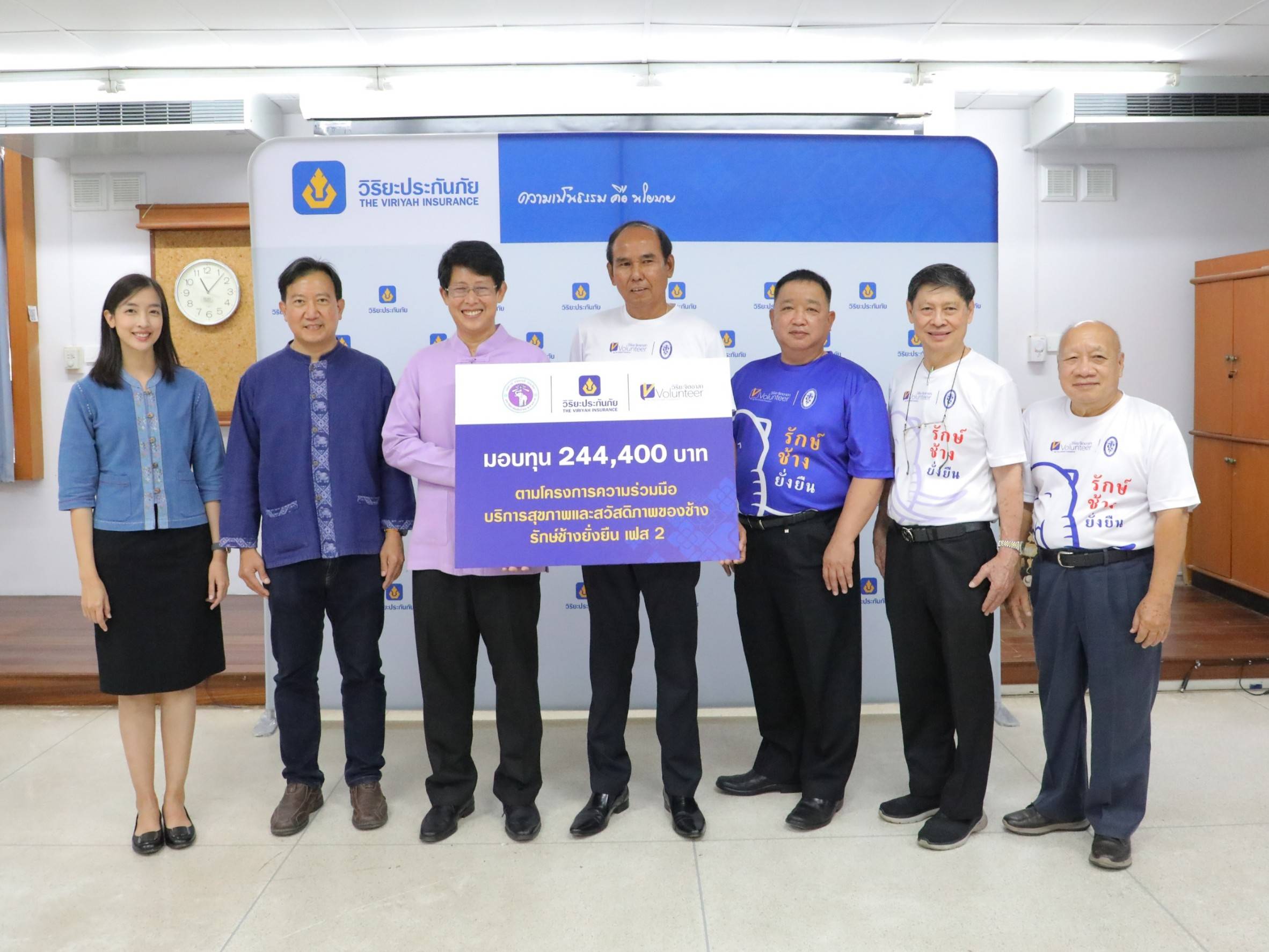 มหาวิทยาลัยเชียงใหม่จับมือวิริยะประกันภัย เดินหน้าโครงการ “รักษ์ช้างยั่งยืน เฟส 2”