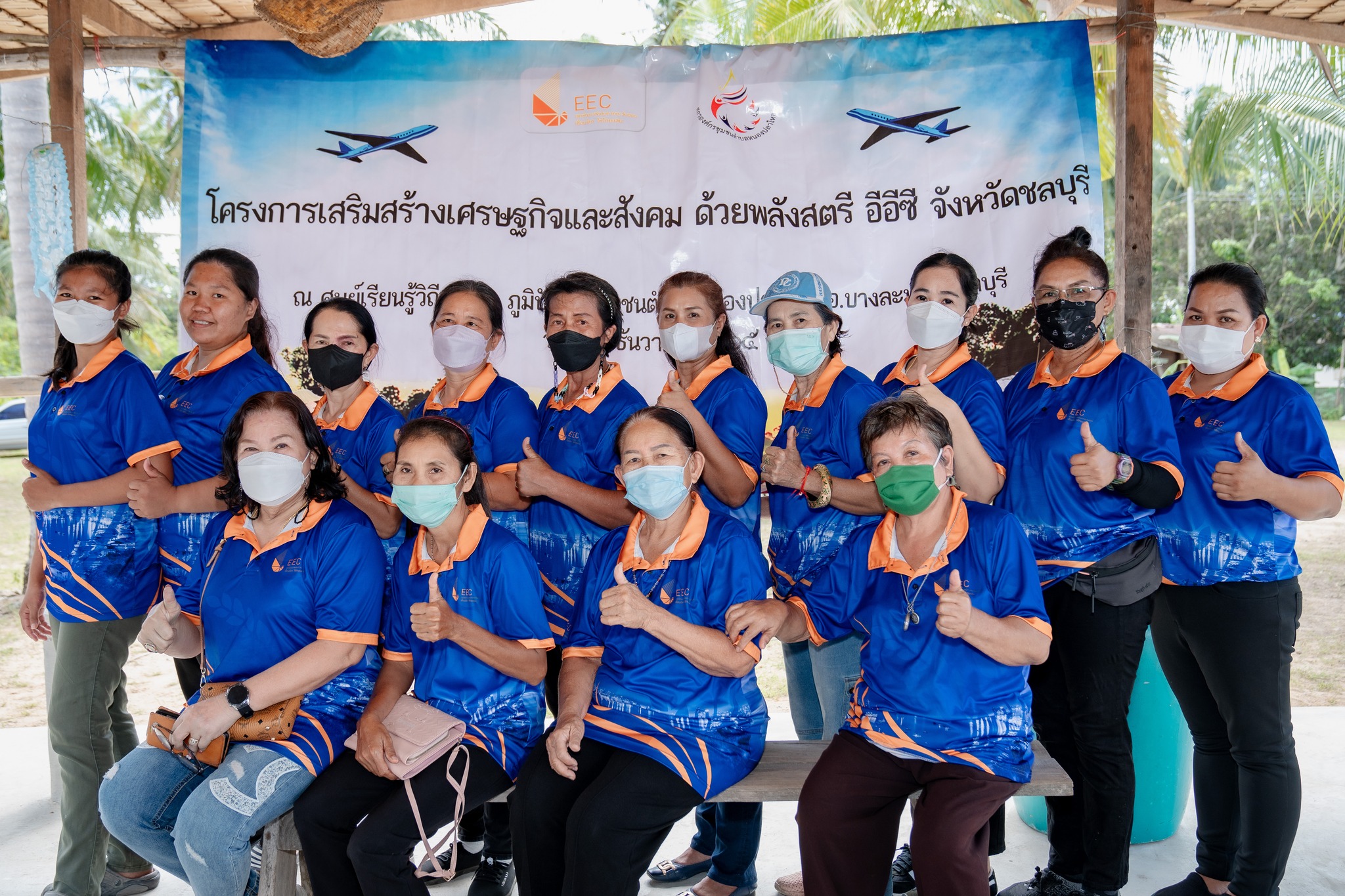 พลังสตรี "อีอีซี" ต้นแบบเครือข่ายพัฒนาชุมชน ดูแลสิ่งแวดล้อมยั่งยืน 
