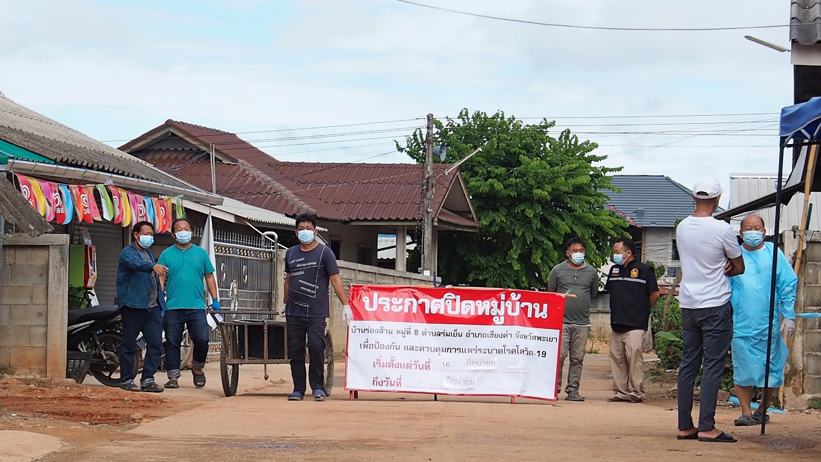 ยอดผู้ติดเชื้อโควิดพะเยา เพิ่มอีก 13 ราย สั่งปิด 2 หมู่บ้าน – 7 โรงเรียน ใน อ.เชียงคำ – ภูซาง