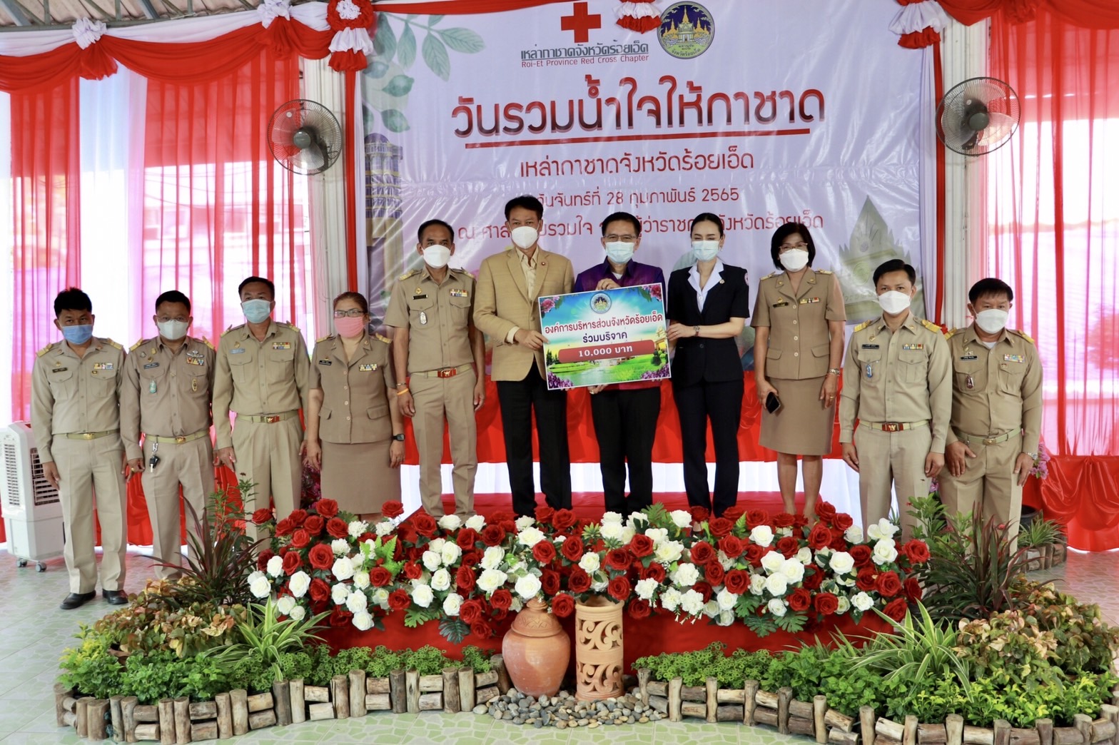 ร้อยเอ็ดจัดกิจกรรม 'วันรวมน้ำใจให้กาชาด' ช่วยผู้ประสบสาธารณภัย 