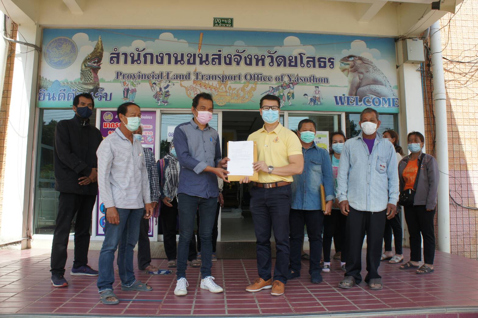 กลุ่มผู้ประกอบการลานมันยโสธร ยื่นหนังสือร้องเรียนให้ตรวจสอบรถบรรทุกมันน้ำหนักเกินกฎหมายกำหนด
