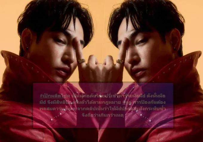 ดราม่าคดีดัง! “เป๊ก ผลิตโชค  –มือมีด” ทนายชี้ชัดป้องกันตัวต้องไม่เกินเหตุ