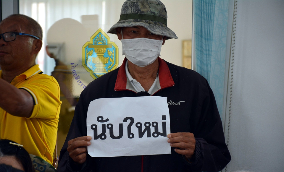 มวลชนกดดัน กกต.จันทบุรี แฉ 6 พิรุธเลือกตั้ง จี้นับคะแนนใหม่ทั้ง 3 เขต