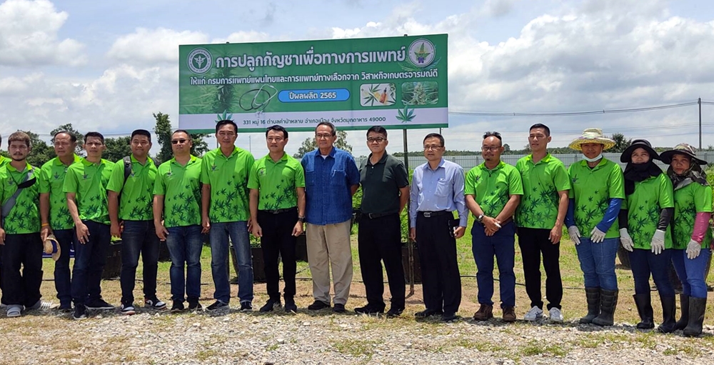 ที่ปรึกษา สบนร. ตรวจเยี่ยมแปลงปลูกกัญชาวิสาหกิจชุมชนเกษตรอารมณ์ดี