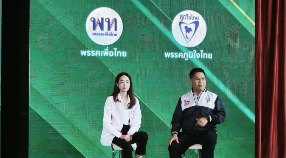 กกต.เปิดเวทีดีเบต 4 พรรคใหญ่ ประชันนโยบายสังคม–การศึกษา