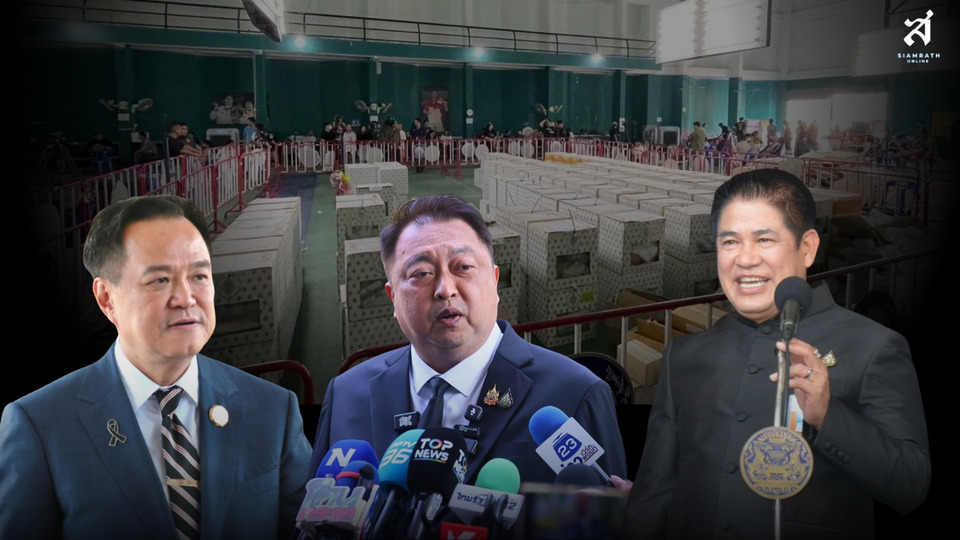 ไฟลามทุ่ง จี้นับใหม่ “ทั่วประเทศ” กระทบฟอร์ม "รัฐบาลใหม่" ระวังเกมพลิก "มือดี" ยื่นยุบ "พรรคส้ม" ! 