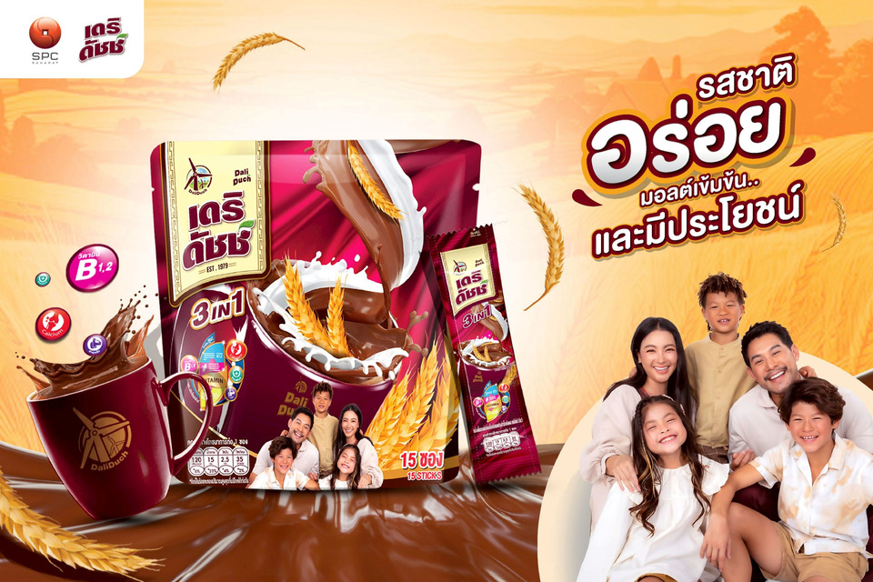 “สหพัฒนพิบูล” ชวนลอง “เดริดัชช์” เครื่องดื่มมอลต์สกัด รสช็อกโกแลต 3IN1 เข้มข้น ดื่มได้ทุกวัน ทุกวัย