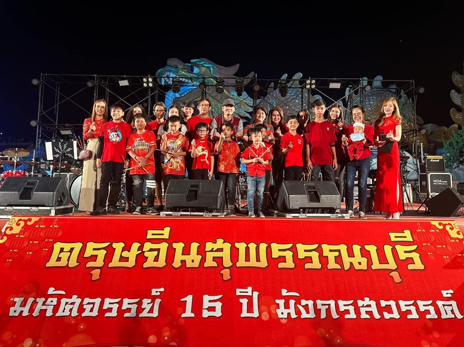 “นักเรียนยามาฮ่า สุพรรณบุรี” โชว์สะท้านเวทียิ่งใหญ่  “ตรุษจีนสุพรรณบุรี มหัศจรรย์ 15 ปี มังกรสวรรค์” 