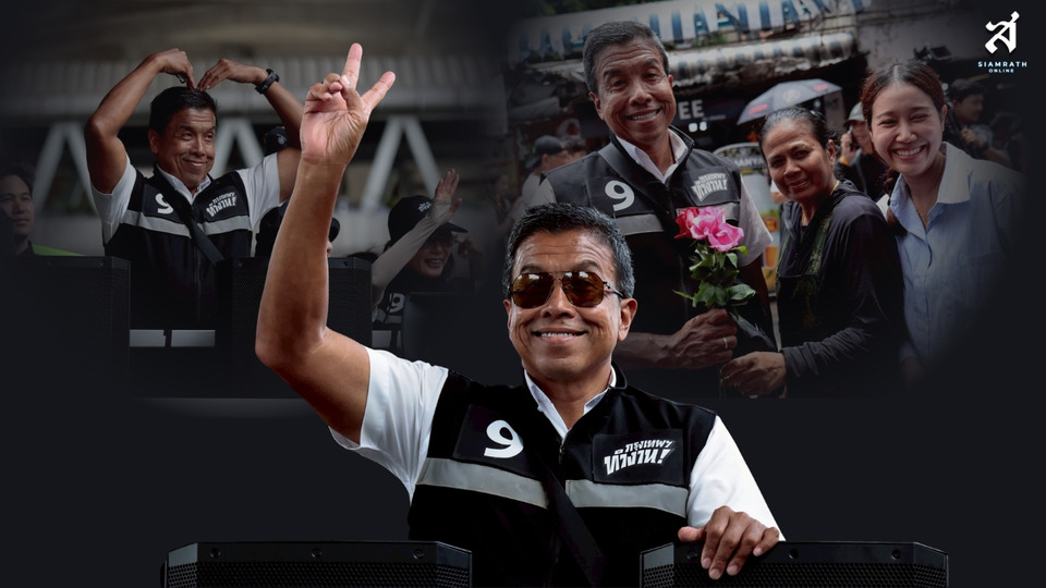 หาก “ชัชชาติ” แลนด์สไลด์ เป็นเพราะผลงาน หรือคู่แข่งไม่โดดเด่นพอ ?