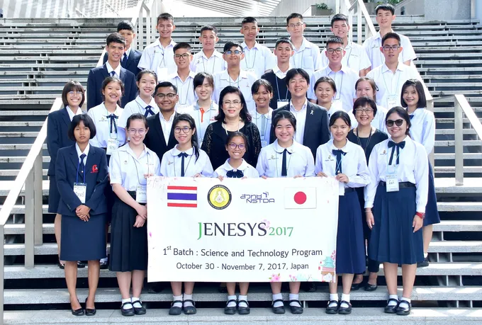 ทูตเยาวชนวิทย์ JENESYS 2017 