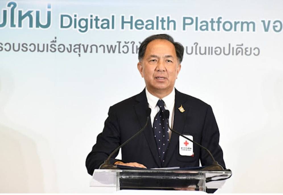 “ผอ.สำนักบริหารกิจการเหล่ากาชาดฯ” เชิญชวนเหล่ากาชาดจังหวัด ประสานภาครัฐ-ภาคเอกชน จัดกิจกรรมช่วยเหลือผู้ป่วยยากไร้และผู้ด้อยโอกาส