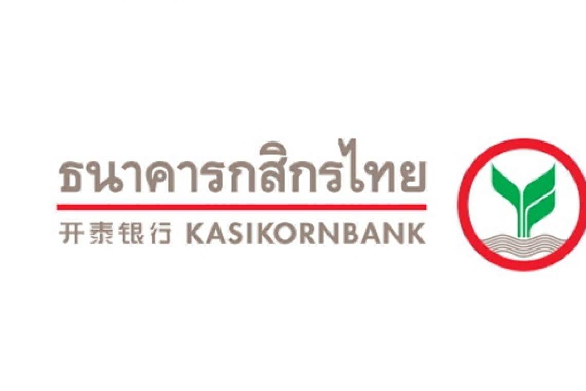 KBANK จับตาเงินไหลเข้า-โควิดในประเทศ  ให้กรอบเงินบาทสัปดาห์นี้ 30.00-30.40 