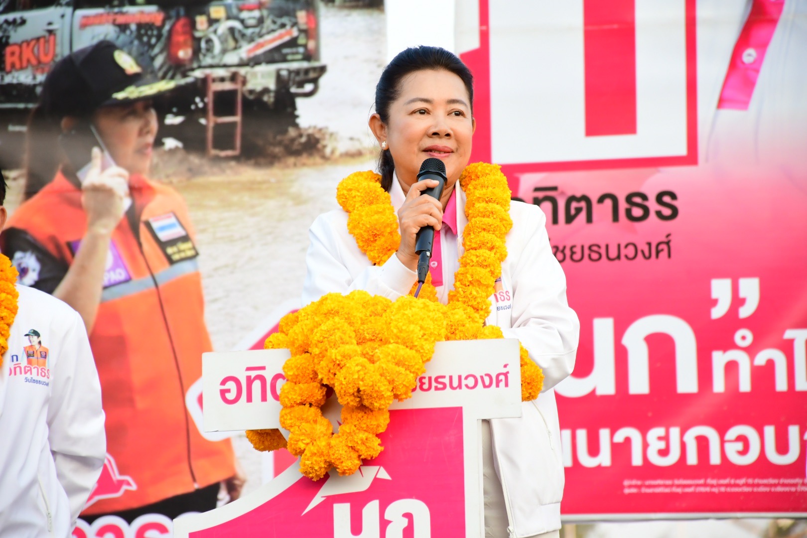 "อทิตาธร "ปราศรัยส่งท้าย ลั่นสู้ศึก อบจ.เชียงราย เต็มที่ พร้อม 100% หนักใจ กลัวแต่ "อำนาจรัฐ"  
