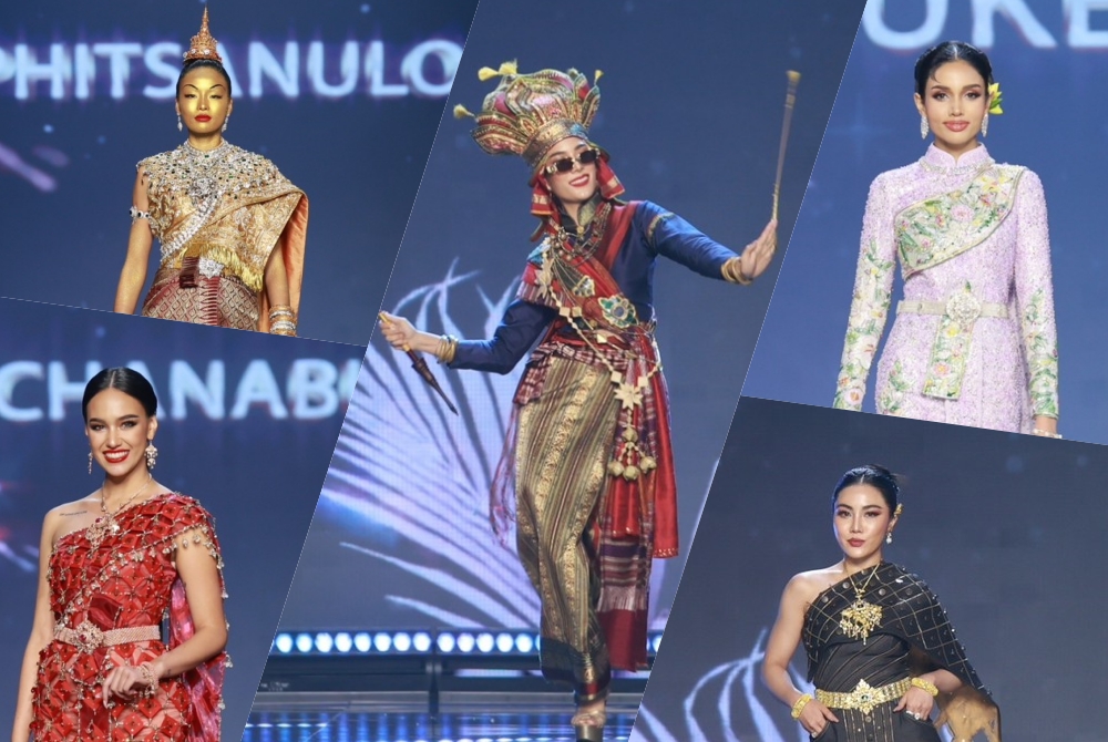 ส่อง 5 ชุดปัง! รางวัลพิเศษ "รอบชุดประจำชาติ" MUT 2023 