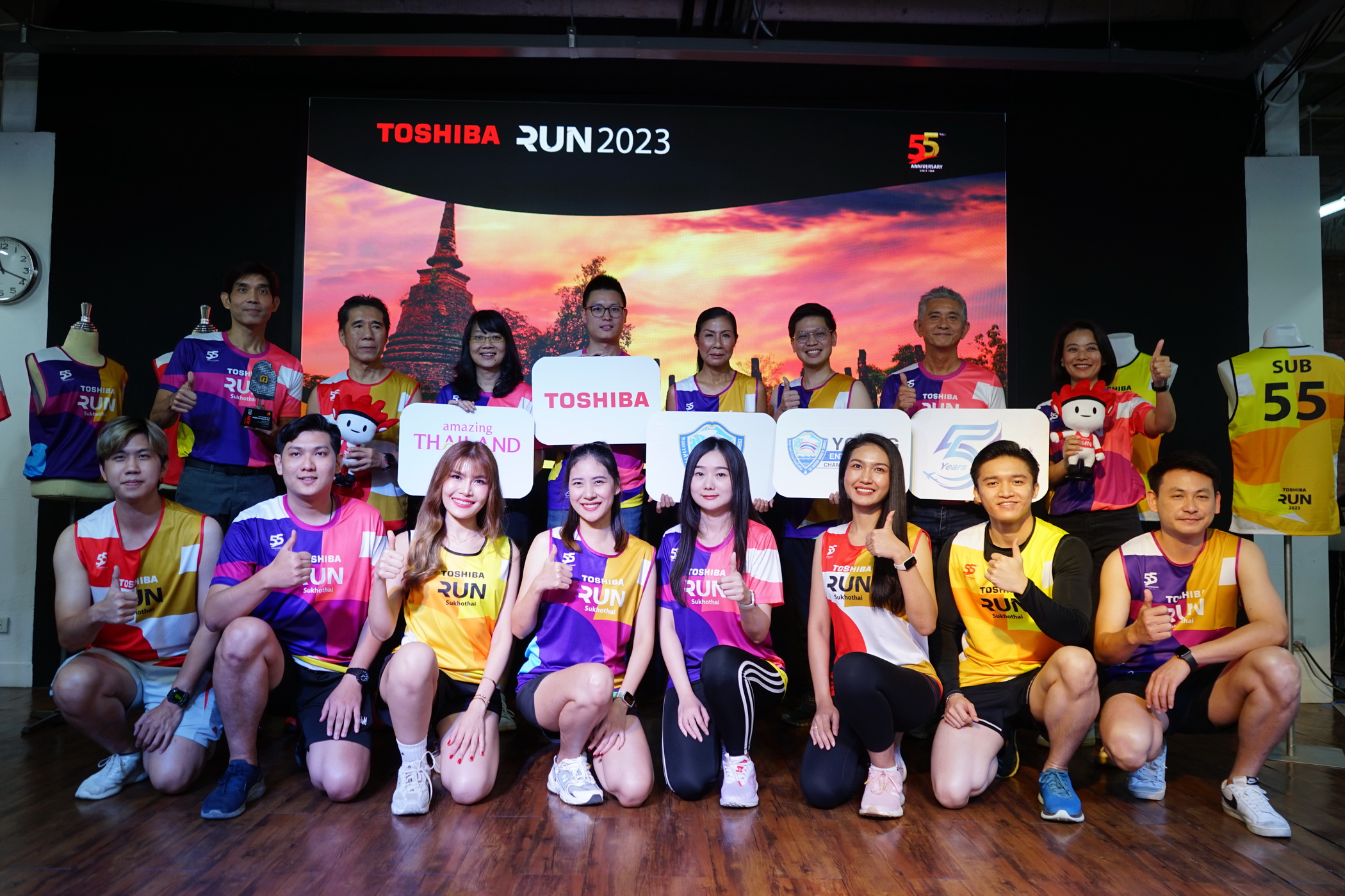 โตชิบา ฉลอง 55 ปี นำสิ่งที่ดีสู่ชีวิตจัดวิ่ง Toshiba Run 2023 ชิงถ้วยพระราชทาน