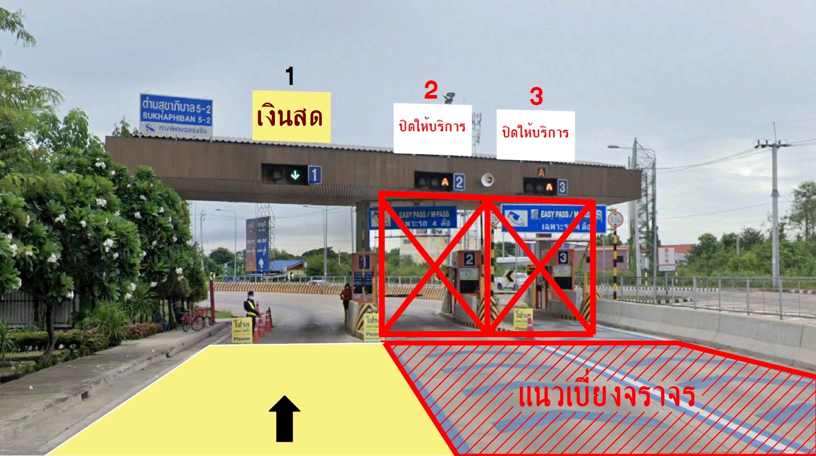 กทพ. ปิดช่องเก็บเงินด่านสุขาภิบาล 5-2 วันที่ 24 ม.ค.- 13 ก.พ. และด่านจตุโชติ วันที่ 24 ม.ค.– 5 มี.ค.