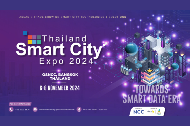 ชวนร่วมสัมผัสอนาคตของเมืองอัจฉริยะ ในงาน “Thailand Smart City Expo 2024”