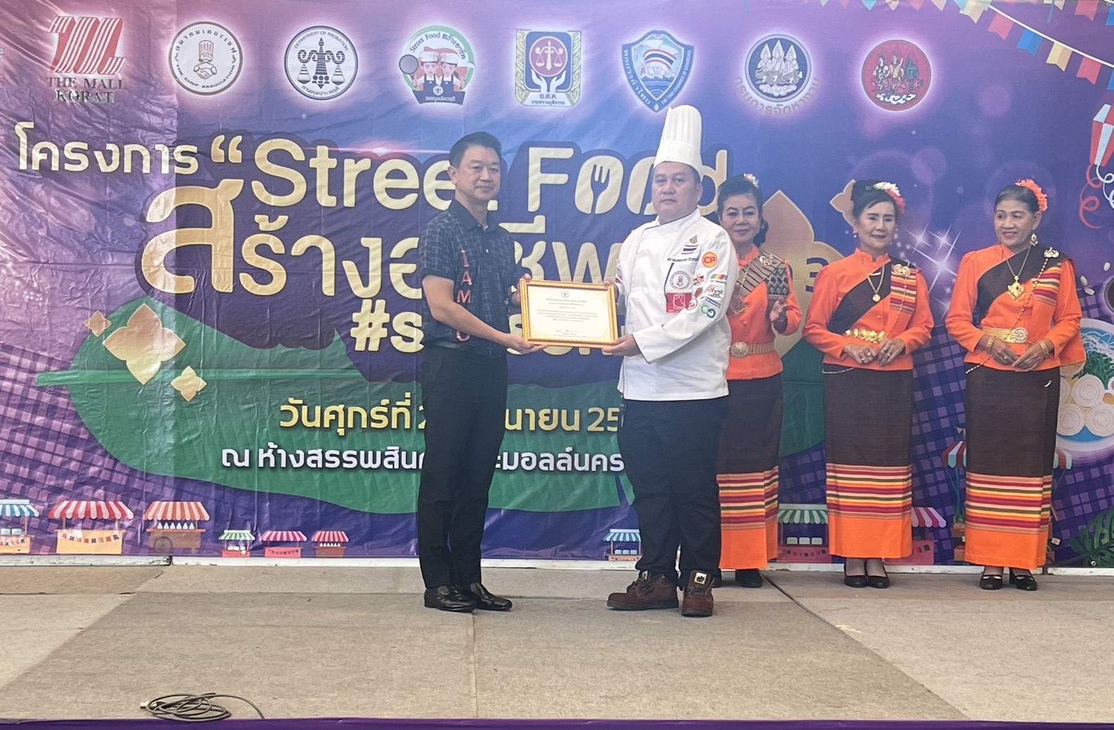 คุมประพฤติโคราช ลุยเปิดการแข่งขัน Street Food สร้างอาชีพ ระดับเขต