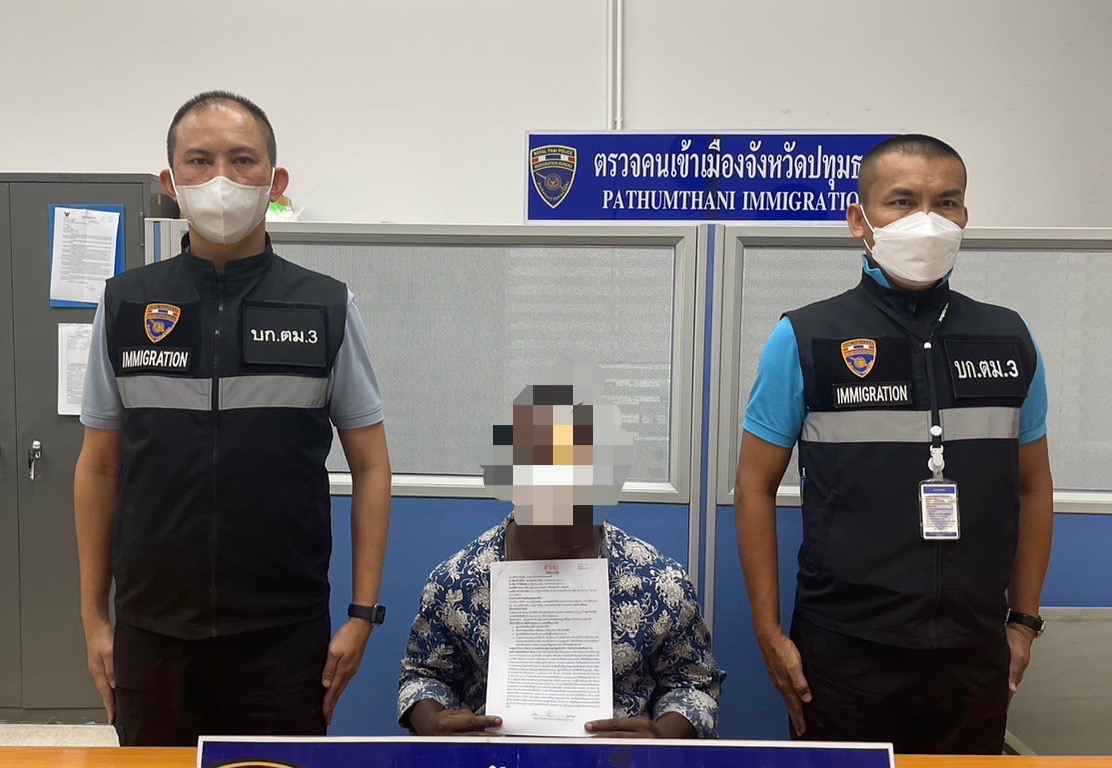 “ผกก.ตม.จว.ปทุมธานี" รวบโรบินฮู๊ดหนุ่มไนจีเรียน แอบซ่อนตัวเข้าไทยเกินกำหนด