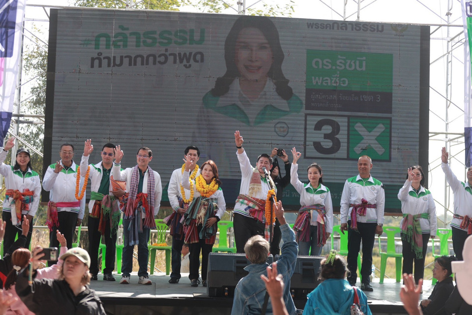 "ธรรมนัส–นฤมล" ปราศรัยร้อยเอ็ด! ชงเปลี่ยน "ส.ป.ก." เป็นโฉนดครุฑแดง จี้ "กกต." สอบแจกเงินหลอก ปชช.