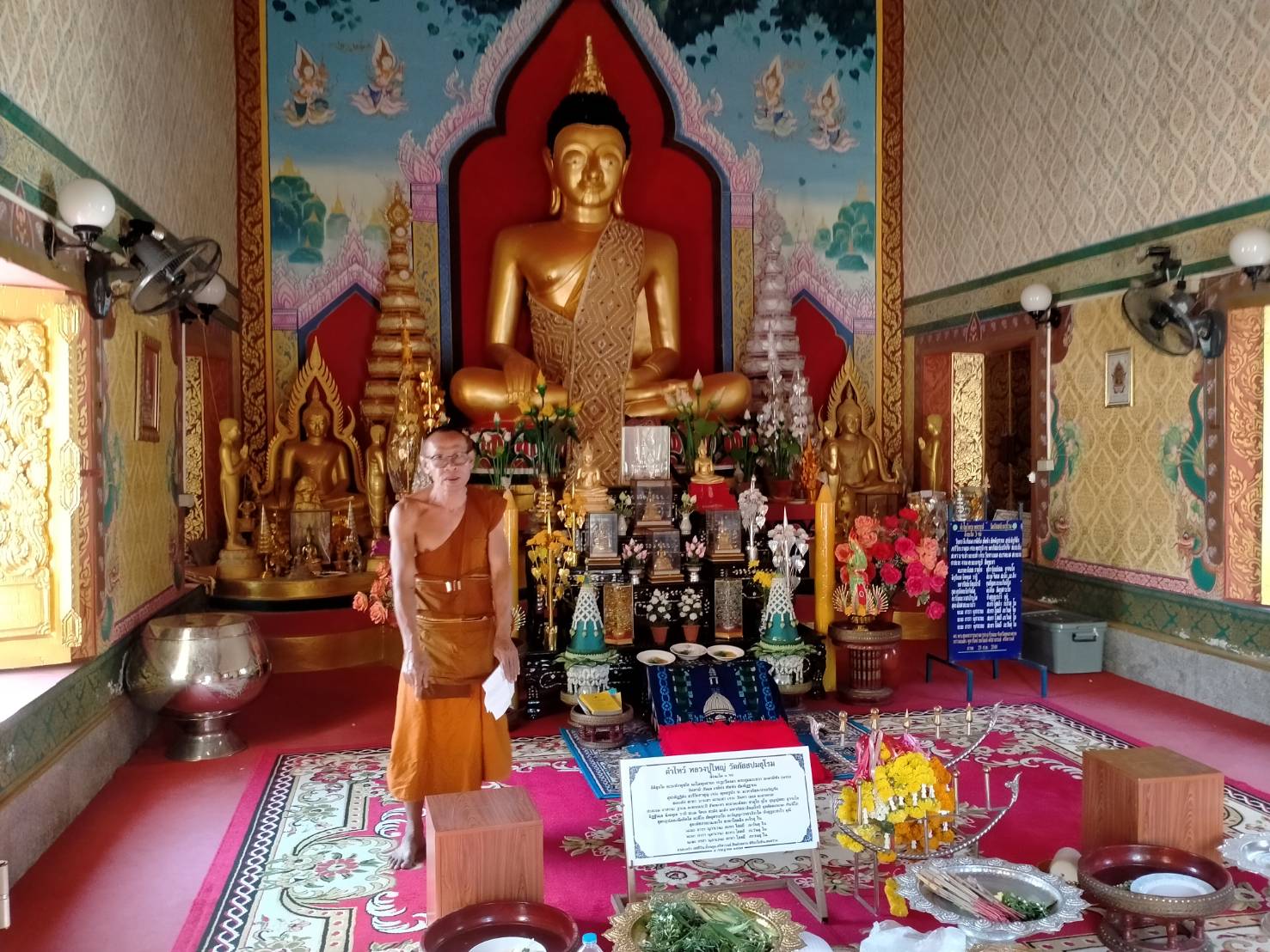 โจรใจบาป งัดตู้บริจาคในวัดกัสปมธุโรม (วัดหนองกก) ต.บ้านถ่อน อ.ท่าบ่อ ได้เงินร่วม 20,000 บาท
