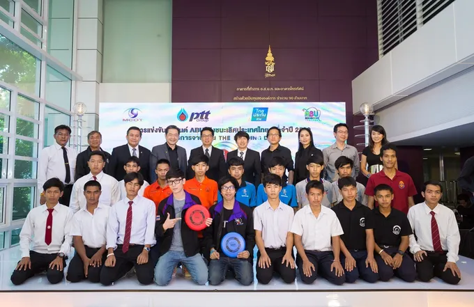 โค้งสุดท้าย "ABU ชิงแชมป์ประเทศไทย ปี 60"