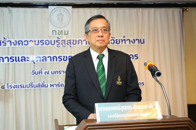 กทม.พบยอดเยาวชนติดโรคทางเพศสัมพันธ์พุ่งสูง เร่งให้ความรู้ป้องกันรับวาเลนไทน์