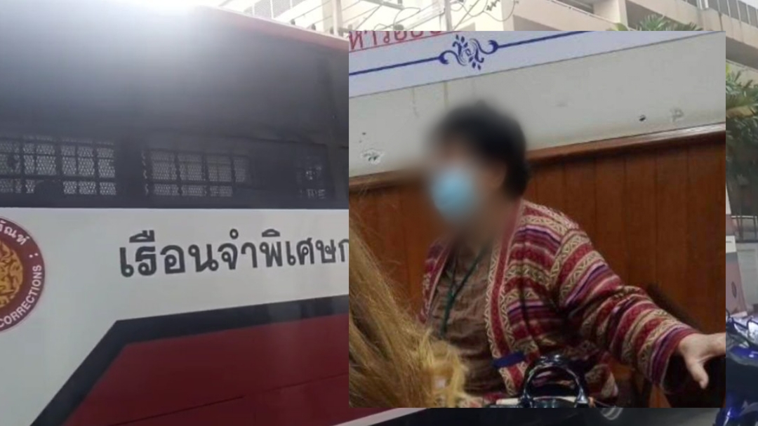 "ศาลไม่ให้ประกันหวั่นหลบหนี ยาย“เป็กกี้” เข้าคุก ร่วมฉ้อโกงหลอกขายกระเป๋าแบรนด์เนมออนไลน์ เหยื่อนับพันราย สูญกว่า 20 ล้าน