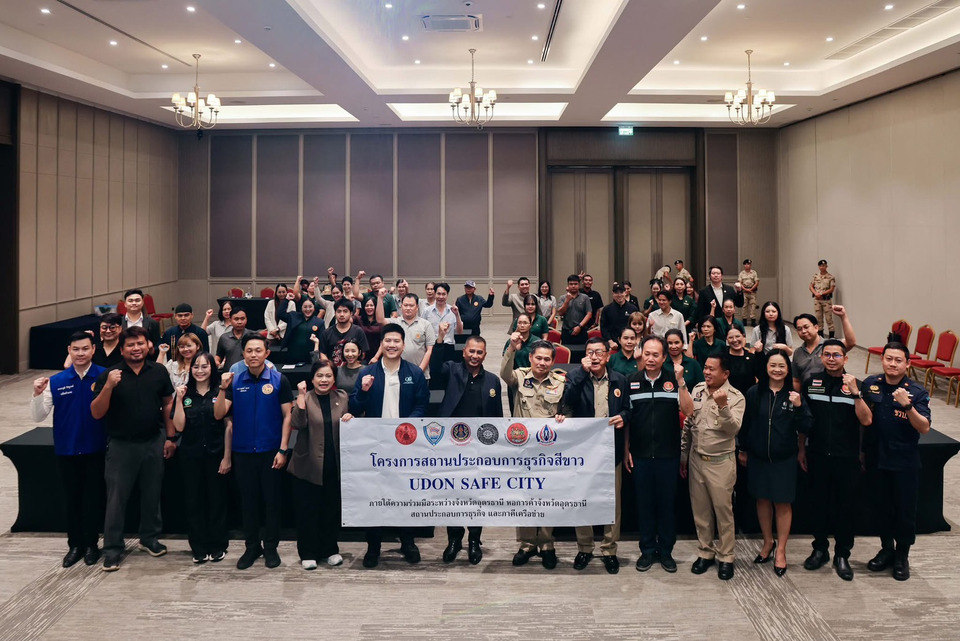 อุดรธานีเปิด “UDON Safe City” ผนึกภาครัฐ-เอกชน สร้างสถานประกอบการปลอดยาเสพติด 