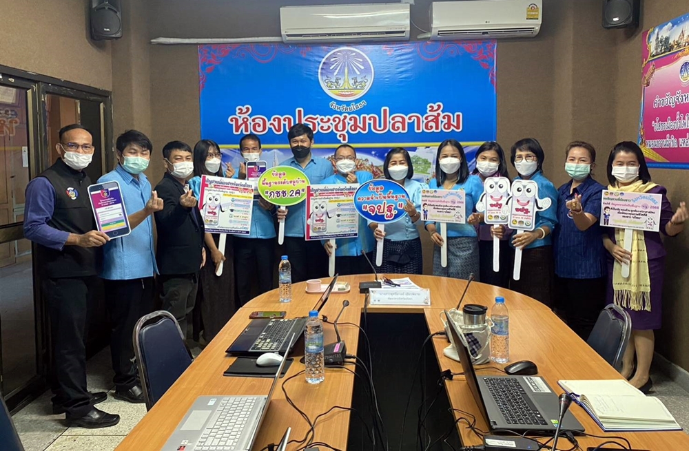พช.ยโสธร เตรียมพร้อมยกทีมลุยจัดเก็บข้อมูล เพื่อการพัฒนาชุมชน ปี 66