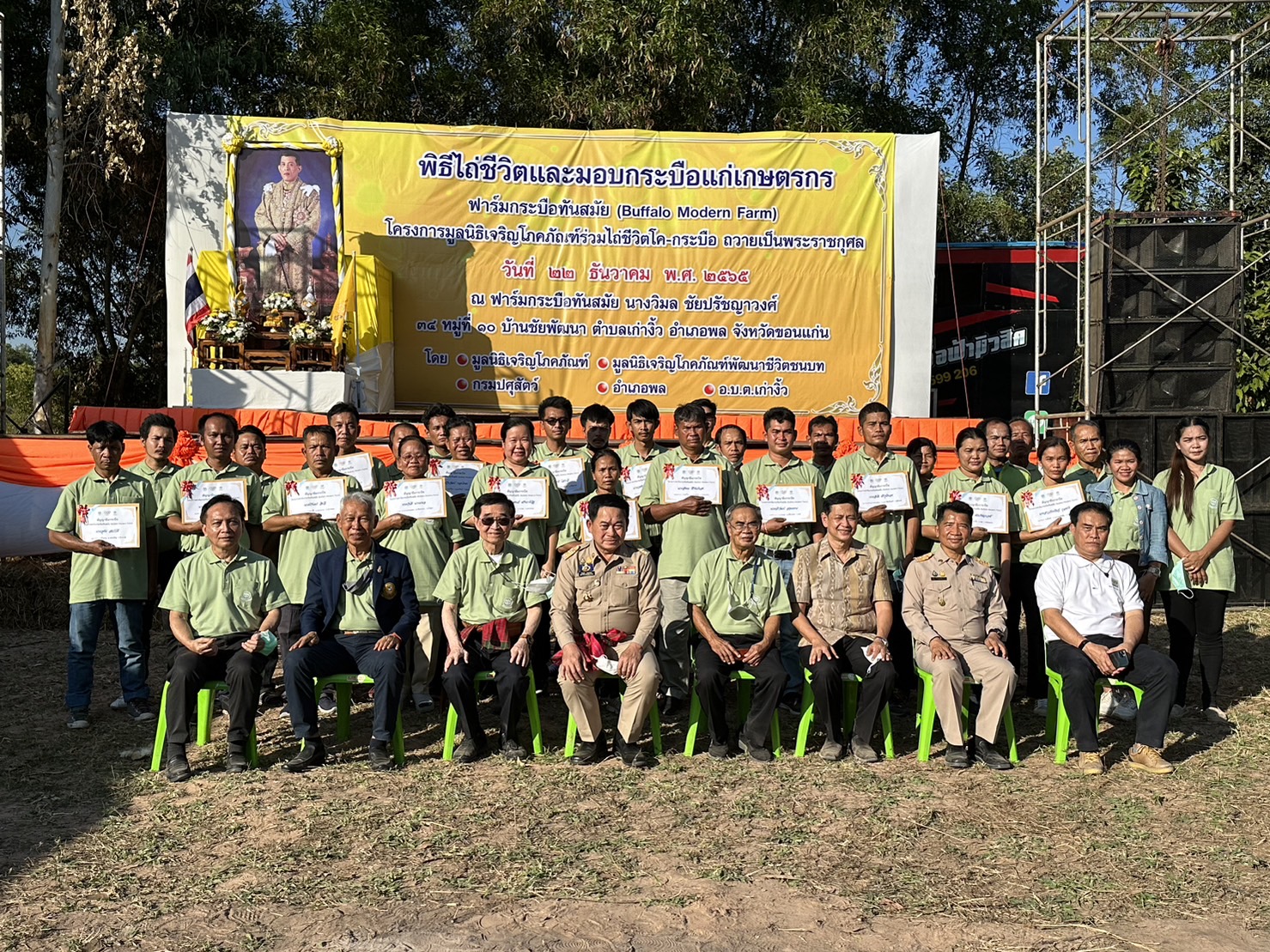 มูลนิธิเจริญโภคภัณฑ์ไถ่ชีวิตโคกระบือ 111 ตัว มอบให้เกษตรกรภาคอีสาน ต่ออายุควายไทยให้ยืนยาว-ช่วยเกษตรกรไทยสร้างอาชีพ-รายได้        