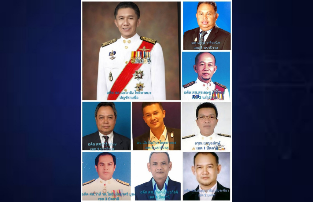9 รปช. 3 จว.ชายแดนใต้ลาออก ย้ายกลับบ้านเก่า ปชป. “เจะอามิง” ยันต้องการพื้นที่ทำงาน