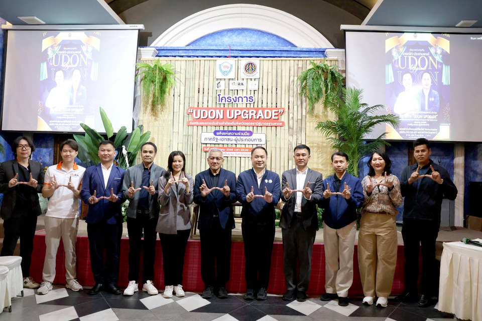ประธานหอการค้าอุดรธานี ชี้ทางรอดธุรกิจท้องถิ่น เสวนา “UDON UPGRADE” ดันร้านค้าสู่มาตรฐานสากล