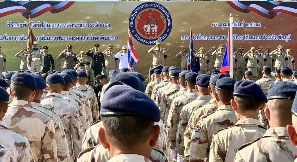 ชัยภูมิสดุดีวันสถาปนากองอาสารักษาดินแดน 72 ปี เชิดชูเกียรติ อส.เสียสละเพื่อความมั่นคง