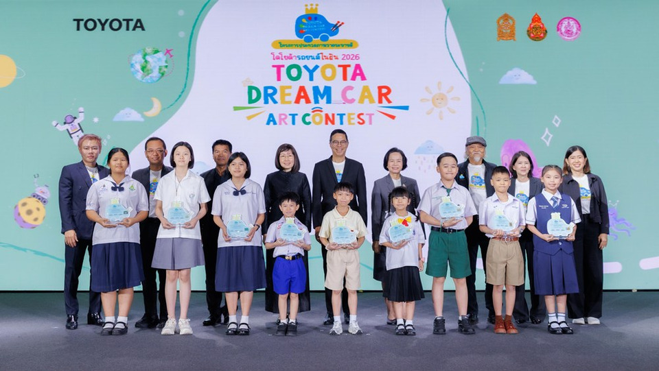 ก้าวสู่ระดับโลก! ประกาศผลผู้ชนะ ‘TOYOTA Dream Car Art Contest 2026’ ศิลปะเยาวชนสุดล้ำ ชิงถ้วยพระราชทานฯ “กรมสมเด็จพระเทพฯ”