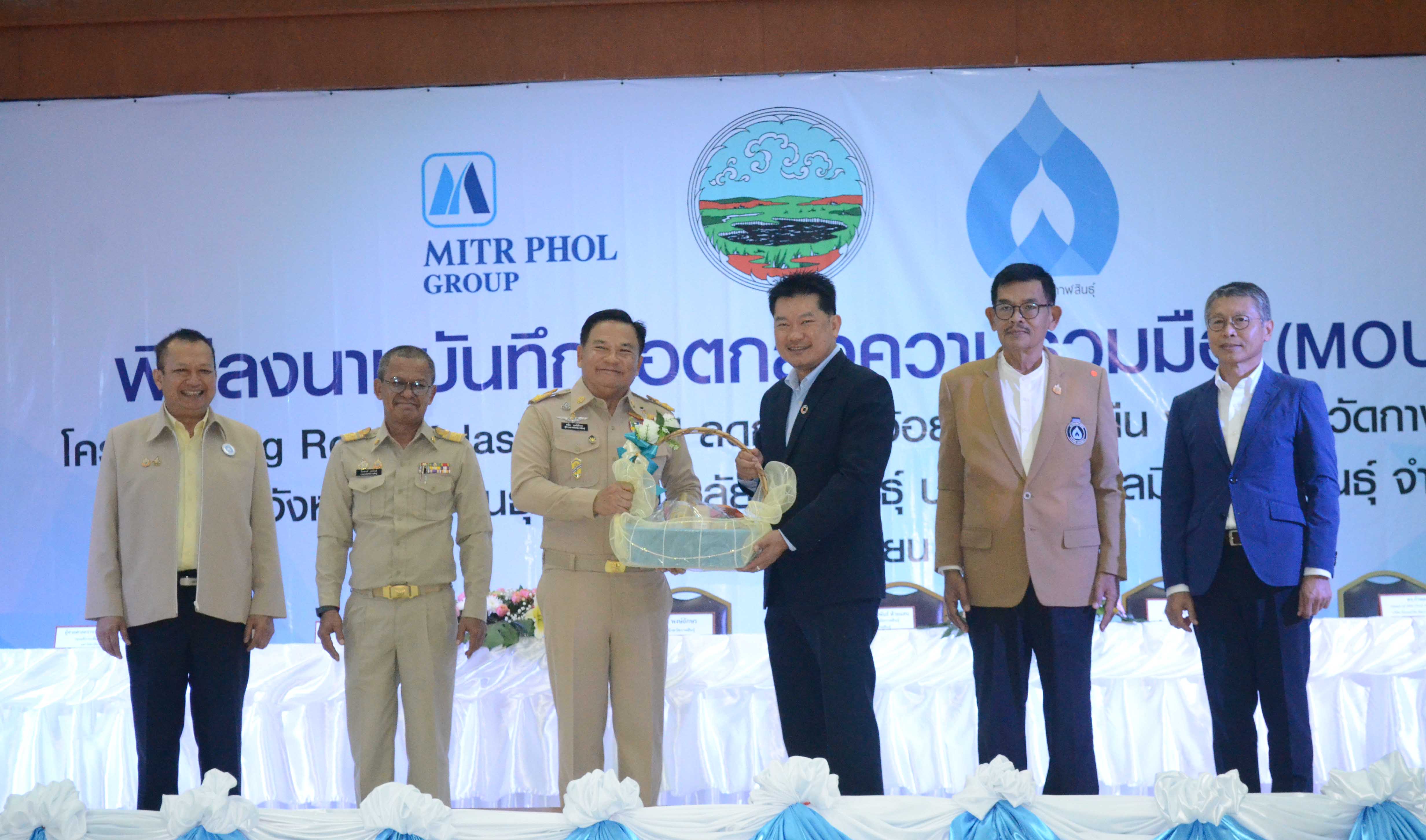 กาฬสินธุ์ เดินหน้าขับเคลื่อนโครงการลดการเผาอ้อย แก้ไขปัญหาฝุ่น PM2.5 ภาคเกษตร