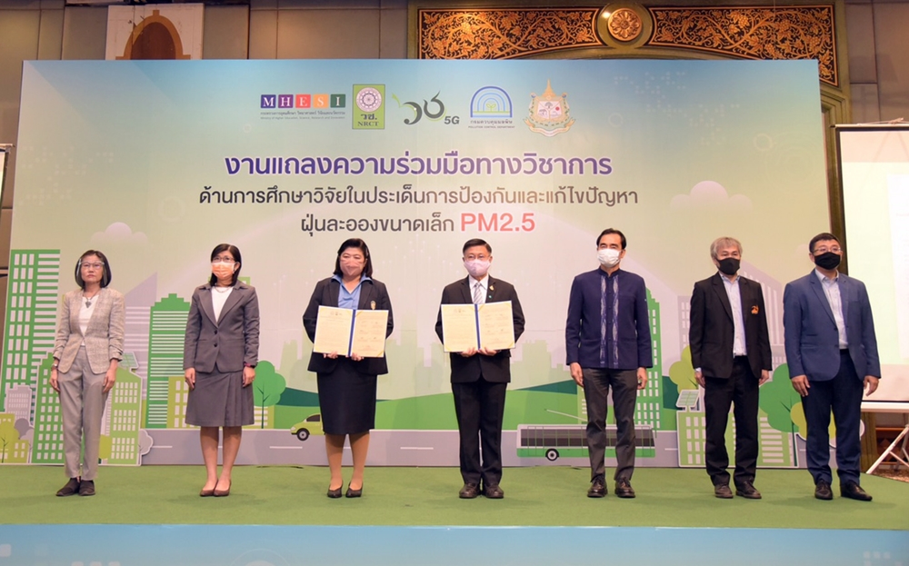 จากงานวิจัยสู่การใช้ประโยชน์ วช. จับมือ คพ. สู้ปัญหาฝุ่น PM2.5
