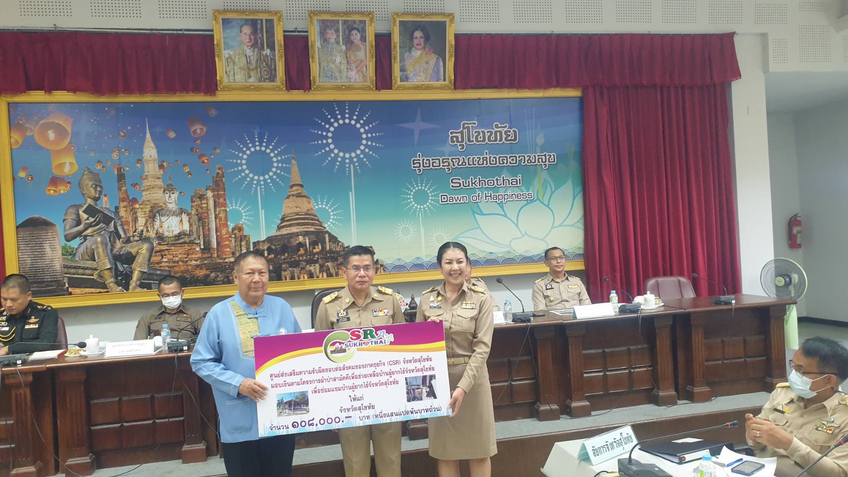 ศูนย์ส่งเสริมความรับผิดชอบต่อสังคมของภาคธุรกิจ(CSR) จังหวัดสุโขทัยมอบเงินช่วยเหลือบ้านผู้ยากไร้